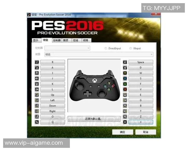 实况足球17按键攻略全解析助你轻松掌握游戏技巧与操作秘籍 实况足球17按键攻略全解析助你轻松掌握游戏技巧与操作秘籍